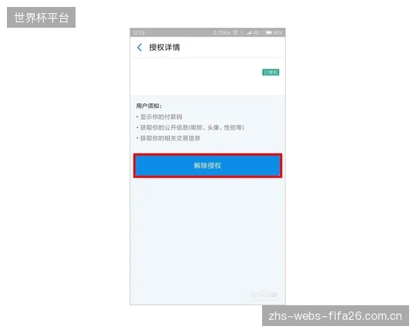 体育会员”重复收费的背后,是谁绑架了用户的钱包,又是谁在辜负球迷最纯粹的热爱? 体育会员”重复收费的背后,是谁绑架了用户的钱包,又是谁在辜负球迷最纯粹的热爱?