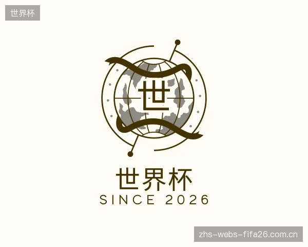 发现世界杯部门